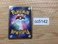 cc5142 Magnezone ElectricSteel - LL 011/040 Pokemon Card TCG Japan