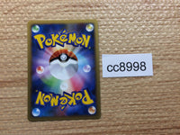 cc8998 Hariyama Fighting Rare L2 036/080 Pokemon Card TCG Japan