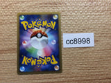 cc8998 Hariyama Fighting Rare L2 036/080 Pokemon Card TCG Japan