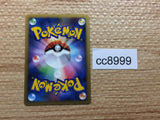 cc8999 Hariyama Fighting Rare L2 036/080 Pokemon Card TCG Japan