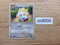 cc9000 Togepi Colorless C L2 059/080 Pokemon Card TCG Japan