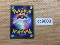 cc9000 Togepi Colorless C L2 059/080 Pokemon Card TCG Japan