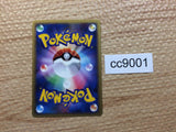 cc9001 Togepi Colorless C L2 059/080 Pokemon Card TCG Japan