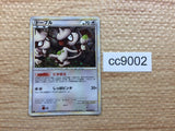 cc9002 Smeargle Colorless Rare Holo L2 062/080 Pokemon Card TCG Japan