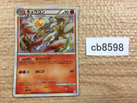 cb8598 Ninetales Fire Rare Holo L1SS 013/070 Pokemon Card TCG Japan