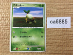 ca6885 Turtwig Grass - EP08 Turtwig Pokemon Card TCG Japan