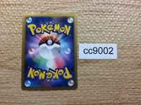 cc9002 Smeargle Colorless Rare Holo L2 062/080 Pokemon Card TCG Japan