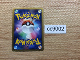 cc9002 Smeargle Colorless Rare Holo L2 062/080 Pokemon Card TCG Japan