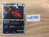 ca8760 Houndoom DarkFire - L2d-B 008/019 Pokemon Card TCG Japan