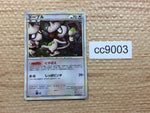 cc9003 Smeargle Colorless Rare Holo L2 062/080 Pokemon Card TCG Japan