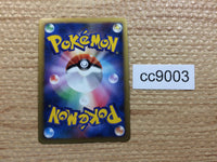 cc9003 Smeargle Colorless Rare Holo L2 062/080 Pokemon Card TCG Japan