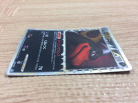 ca8760 Houndoom DarkFire - L2d-B 008/019 Pokemon Card TCG Japan