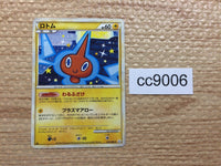 cc9006 Rotom Lightning Rare L2 021/080 Pokemon Card TCG Japan