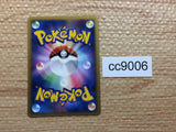 cc9006 Rotom Lightning Rare L2 021/080 Pokemon Card TCG Japan