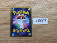 cc9007 Lanturn Lightning SuperRare Holo L2 020/080 Pokemon Card TCG Japan