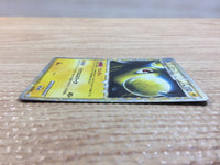 cc9007 Lanturn Lightning SuperRare Holo L2 020/080 Pokemon Card TCG Japan