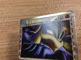 cb8603 Machamp Fighting SuperRare Holo L3 045/080 Pokemon Card TCG Japan