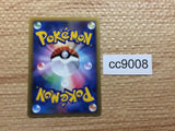 cc9008 Pupitar Fighting UnC L2 034/080 Pokemon Card TCG Japan