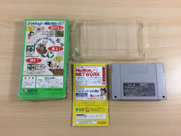 ud3481 Super Bomberman 4 BOXED SNES Super Famicom Japan –