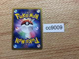 cc9009 Larvitar RockGround - L2 033/080mirror Pokemon Card TCG Japan