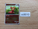 cc9010 Slugma Fire - L2 010/080mirror Pokemon Card TCG Japan