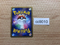 cc9010 Slugma Fire - L2 010/080mirror Pokemon Card TCG Japan