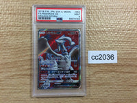 Reshiram GX - 65/70 - Ultra Rare - Full Art - Pokemon Singles