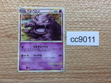 cc9011 Muk Psychic UnC L2 023/080 Pokemon Card TCG Japan