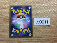 cc9011 Muk Psychic UnC L2 023/080 Pokemon Card TCG Japan