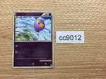 cc9012 Drifloon GhostFlying - L2 028/080mirror Pokemon Card TCG Japan