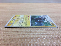 cc9664 Luxray Electric - DP1 DPBP#466 Pokemon Card TCG Japan