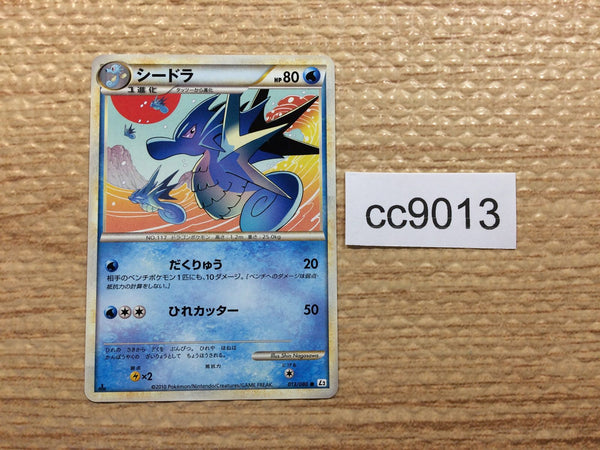 cc9013 Seadra Water C L2 013/080 Pokemon Card TCG Japan