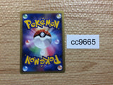 cc9665 Rampardos Rock - DP2 DPBP#468 Pokemon Card TCG Japan