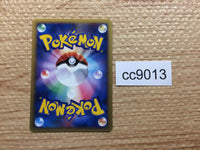 cc9013 Seadra Water C L2 013/080 Pokemon Card TCG Japan