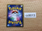 cc9013 Seadra Water C L2 013/080 Pokemon Card TCG Japan