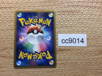 cc9014 Eevee Colorless C L2 058/080 Pokemon Card TCG Japan