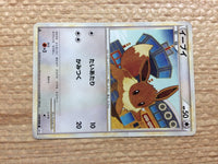 cc9014 Eevee Colorless C L2 058/080 Pokemon Card TCG Japan