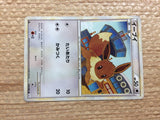 cc9014 Eevee Colorless C L2 058/080 Pokemon Card TCG Japan