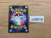 cc9015 Togekiss Colorless Rare Holo L2 061/080 Pokemon Card TCG Japan