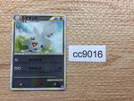 cc9016 Togetic FairyFlying - L2 060/080mirror Pokemon Card TCG Japan