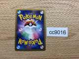 cc9016 Togetic FairyFlying - L2 060/080mirror Pokemon Card TCG Japan