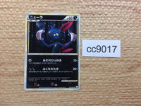 cc9017 Sneasel Darkness C L2 040/080 Pokemon Card TCG Japan