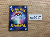 cc9017 Sneasel Darkness C L2 040/080 Pokemon Card TCG Japan