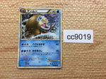 cc9019 Mamoswine Water Rare Holo L3 021/080 Pokemon Card TCG Japan