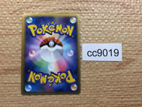 cc9019 Mamoswine Water Rare Holo L3 021/080 Pokemon Card TCG Japan