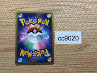 cc9020 Lunatone Fighting Rare L3 048/080 Pokemon Card TCG Japan