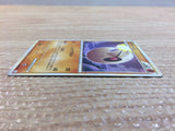 cc9020 Lunatone Fighting Rare L3 048/080 Pokemon Card TCG Japan