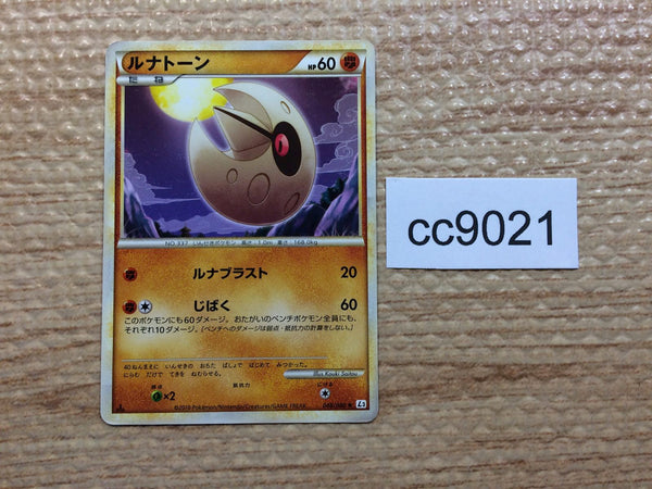 cc9021 Lunatone Fighting Rare L3 048/080 Pokemon Card TCG Japan