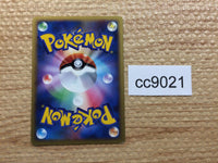 cc9021 Lunatone Fighting Rare L3 048/080 Pokemon Card TCG Japan