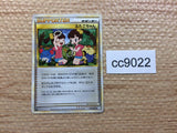 cc9022 Twins Su UnC L3 078/080 Pokemon Card TCG Japan